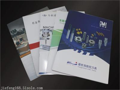 東莞長(zhǎng)安杰豐包裝 專(zhuān)業(yè)畫(huà)冊(cè)與產(chǎn)品目錄冊(cè)印刷價(jià)格解析