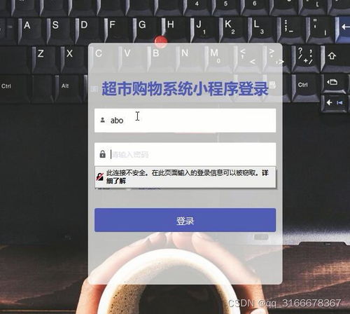 微信小程序nodejs vue uniapp超市網(wǎng)上購物商城系統(tǒng)