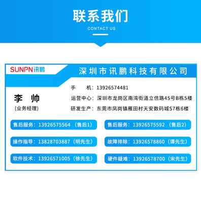 智慧商業(yè)新篇章 工廠出入口人數(shù)統(tǒng)計(jì)看板與購物系統(tǒng)的協(xié)同應(yīng)用